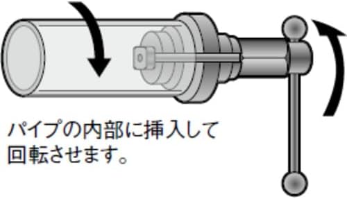 RIDGID 31405 Modell 342 Innenrohrschlüssel 1-2 Zoll (25-50mm) Rohrkapazität One size Mehrfarbig, One