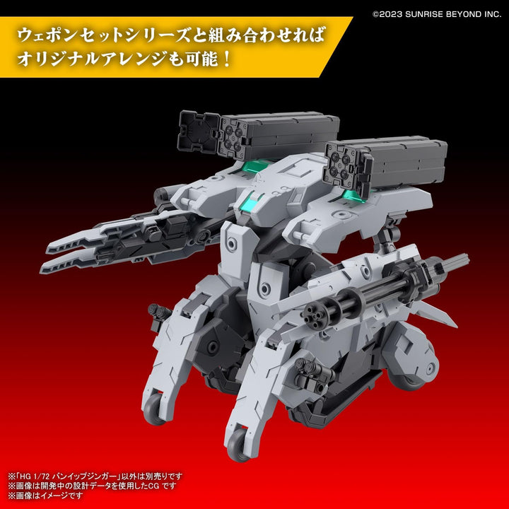 BANDAI Hobby KIT HG AMAIM 1/72 BUNYIP Ginga