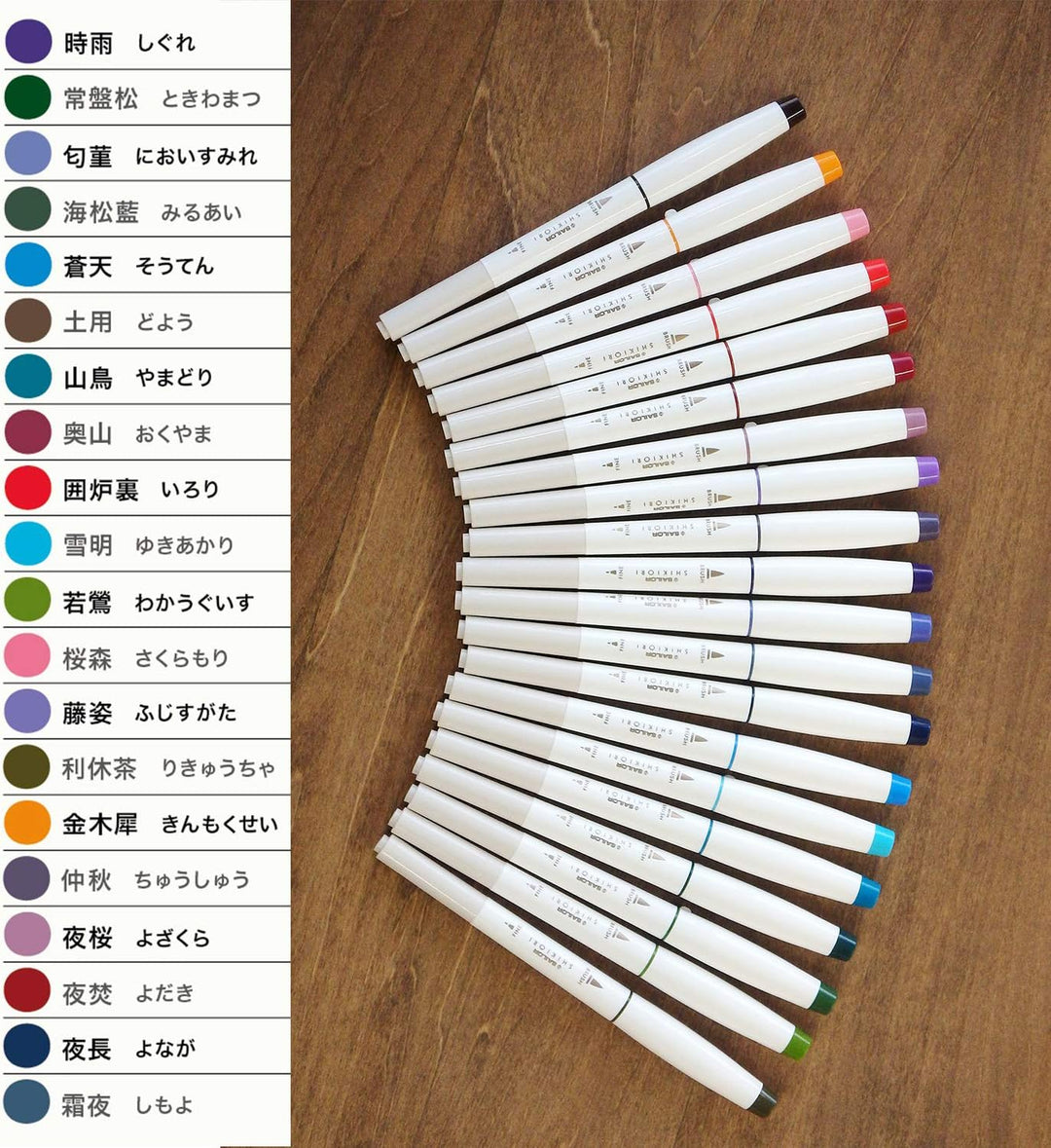 Sailor Calligraphy Brushpens Shikiori 20 Stück