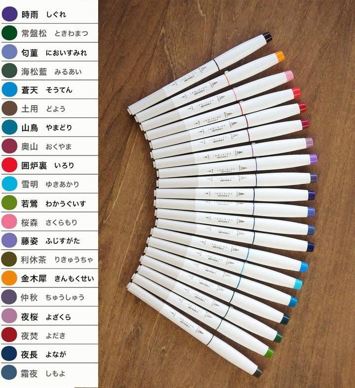 Sailor Calligraphy Brushpens Shikiori 20 Stück