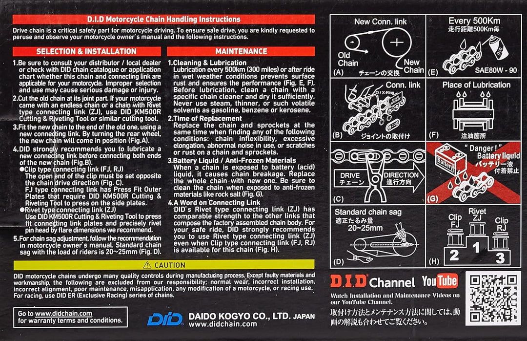 DID 520VX3 Gold X-Ring Kette 114 Glieder