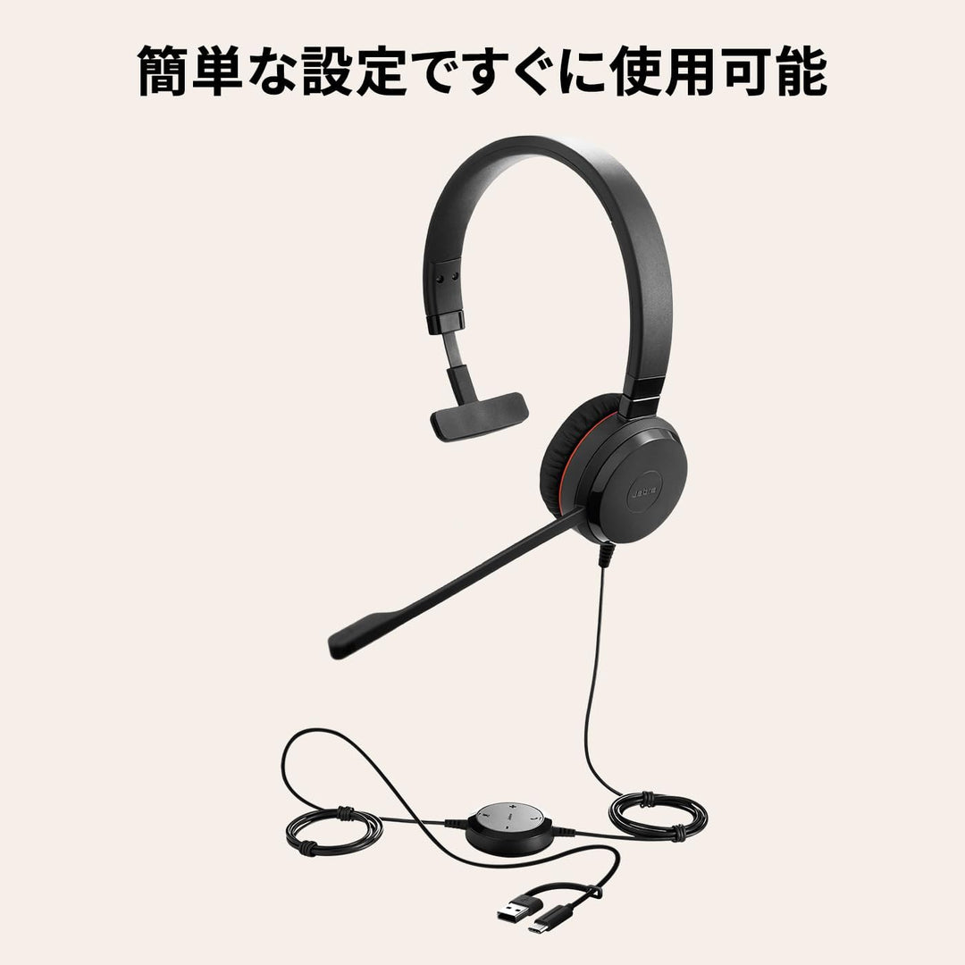 Jabra Evolve 20 SE Mono Headset - Microsoft Zertifizierte Kopfhörer für VoIP Softphone mit passiver