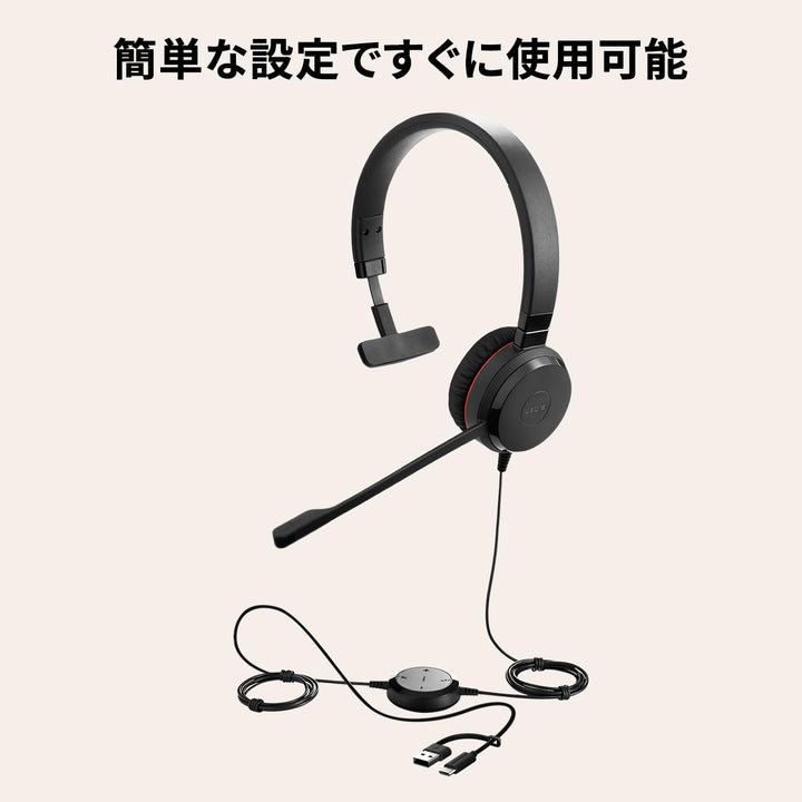 Jabra Evolve 20 SE Mono Headset - Microsoft Zertifizierte Kopfhörer für VoIP Softphone mit passiver