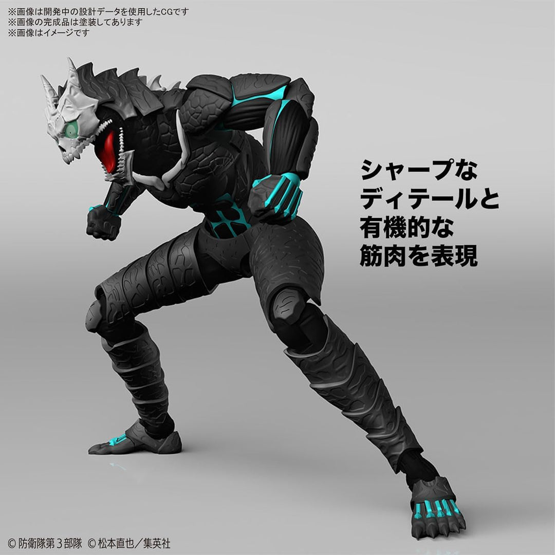 BANDAI HOBBY KIT HOB67212 Figure-Rise Standard Kaiju Nr. 8
