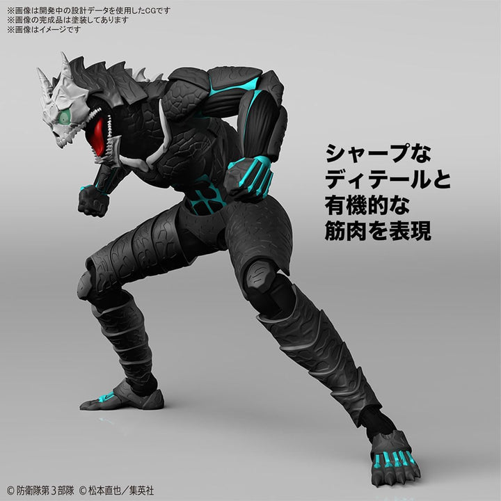 BANDAI HOBBY KIT HOB67212 Figure-Rise Standard Kaiju Nr. 8