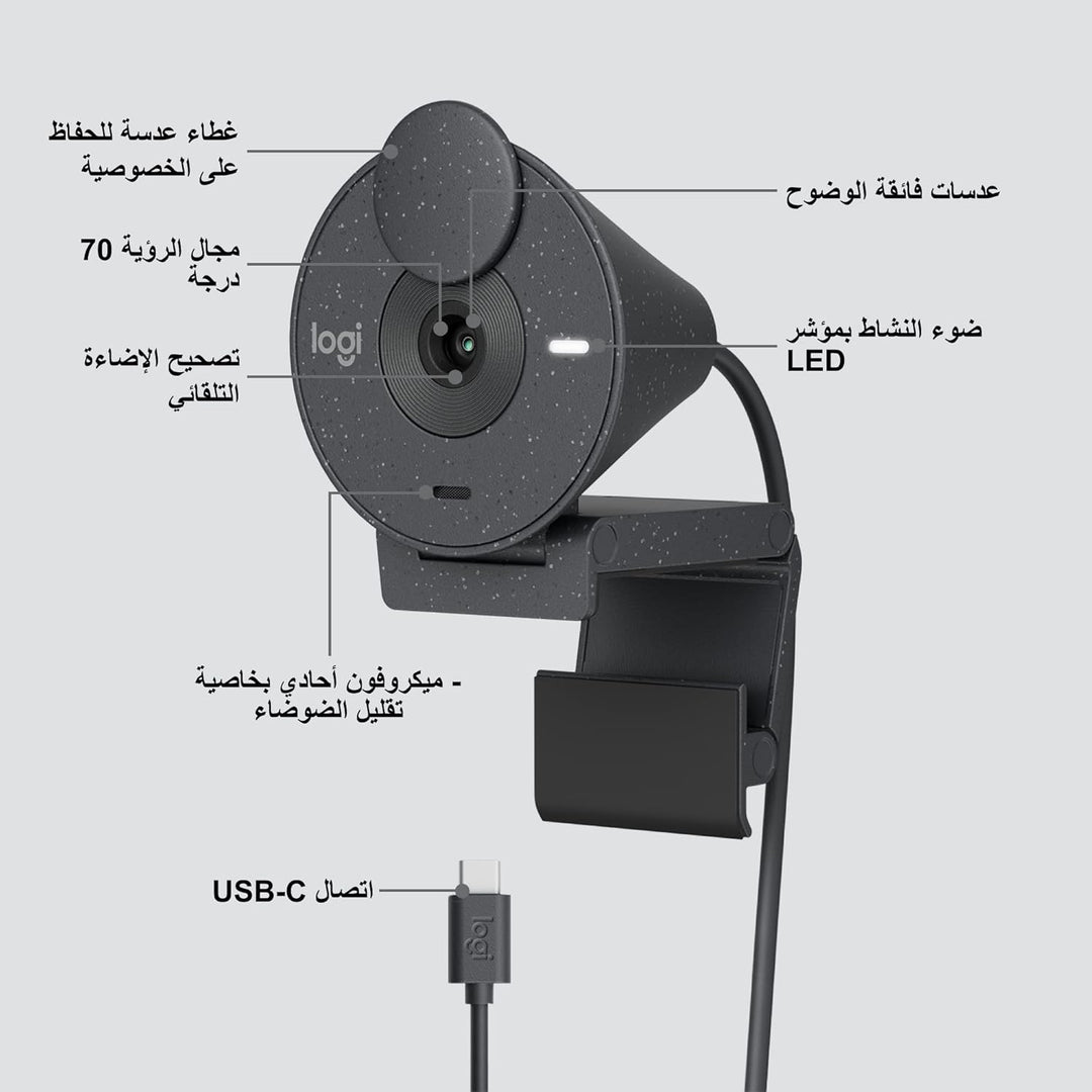 Logitech Brio 300 Full HD-Webcam mit Sichtschutz, Mikrofon mit Rauschunterdrückung, USB-C, Zertifizi