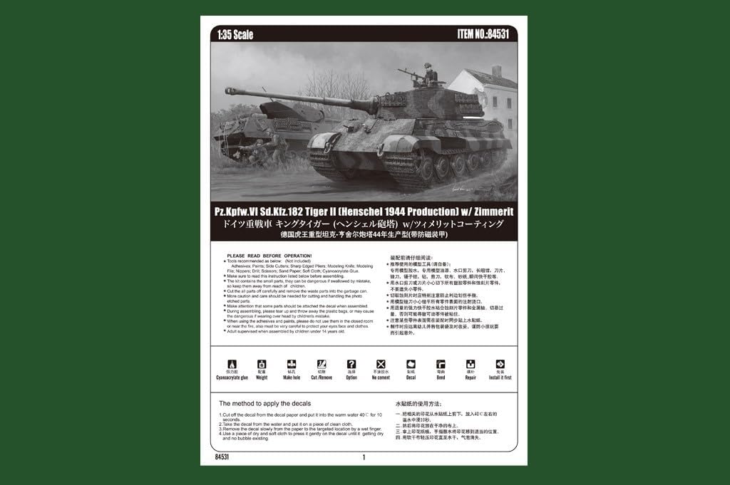 Hobby Boss 084531 Pz.Kpfw.VI Sd.Kfz.182 Tiger II (Henschel 1944 Production) w/Zimmerit Plastikmodell