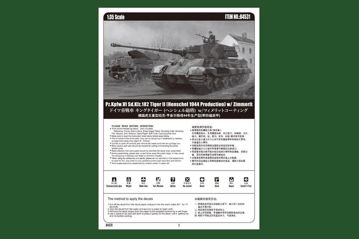 Hobby Boss 084531 Pz.Kpfw.VI Sd.Kfz.182 Tiger II (Henschel 1944 Production) w/Zimmerit Plastikmodell