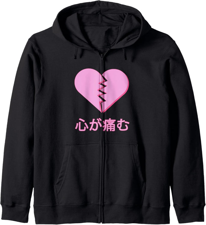 Heartbroken Japanese Aesthetic Pastel Goth Kawaii Clothing Kapuzenjacke