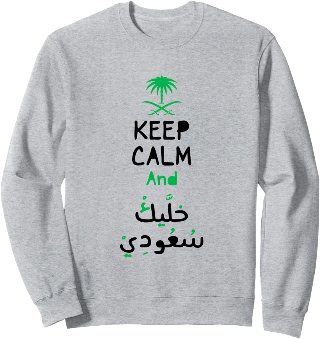 Proud Saudi - Saudi Arabia Flag Shirt - Arabic Calligraphy Sweatshirt