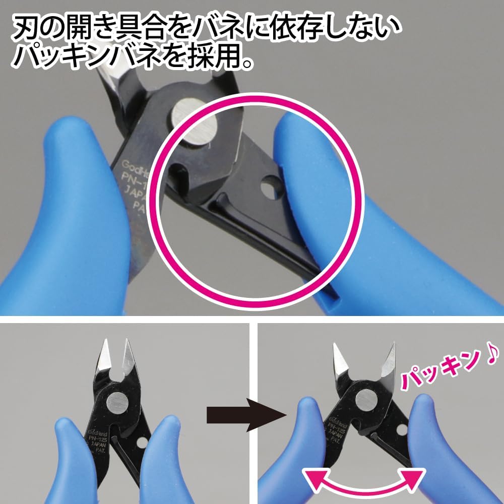 GodHand PN-125 Nipper Side Cutter for Hobby Plastic Models