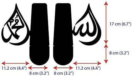 IWA Concept | Drop Design Allah (SWT) und Mohammad (PBUH) Metall-Buchstütze Heimdekoration oder isla