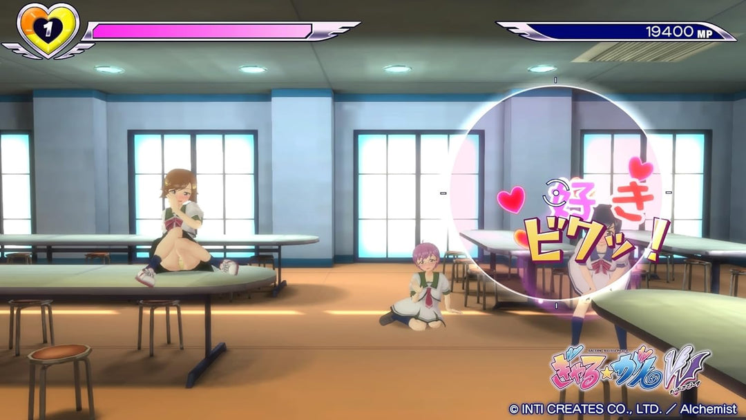 GalGun [PlayStation 4], PlayStation 4