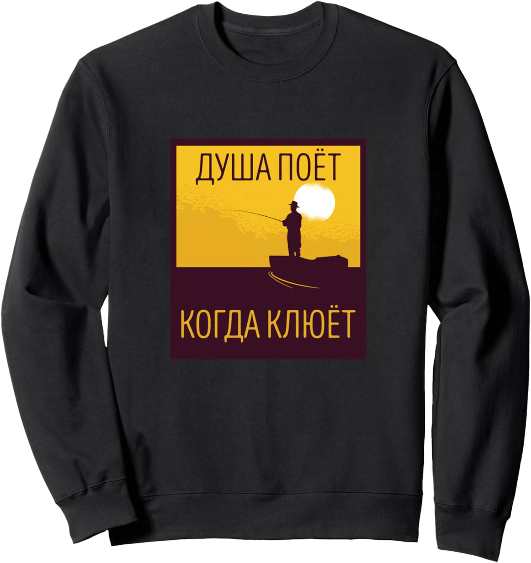 Russland Fischen Russischer Angler Spruch Ribalka Angeln Sweatshirt