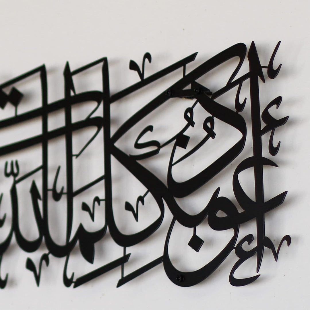 IWA CONCEPT Protection Dua Surah Al-Murminun Metall islamische Wandkunst,Koran-Vers zum Schutz des B