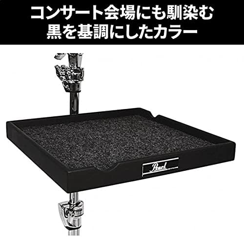 PEARL PTT-1212 Trap Table (klein12x12") 12 Zoll x 12 Zoll, 12 Zoll x 12 Zoll
