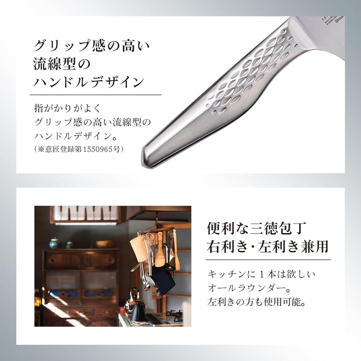 KAI AB-5156 SEKI MAGOROKU Shoso Santoku 6.5, Silber, 29cm Edelstahl 29cm, Edelstahl 29cm
