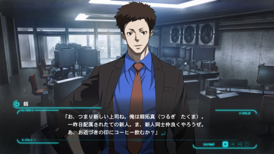 Psycho-Pass: Mandatory Happiness PlayStation 4 Standard Edition, PlayStation 4 Standard Edition