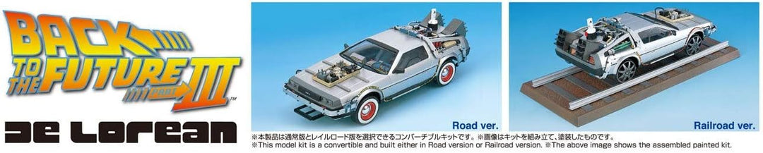 Aoshima 1:24 Massstab Bausatz 11874 Zurück in die Zukunft Teil 3 Delorean mit Railraod - Plastikmode