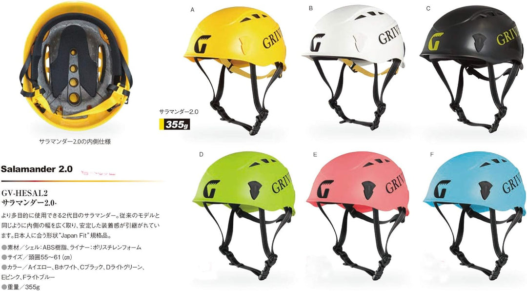 Grivel Salamander 2.0 Helmet - AW21 Einheitsgrösse, Einheitsgrösse