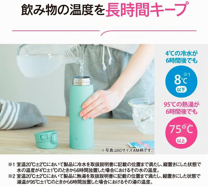 Zojirushi SM-VA72-TM Wasserflasche, One-Touch-Edelstahlbecher, nahtlos, 720 ml, Pale Taupe 24-Ounce