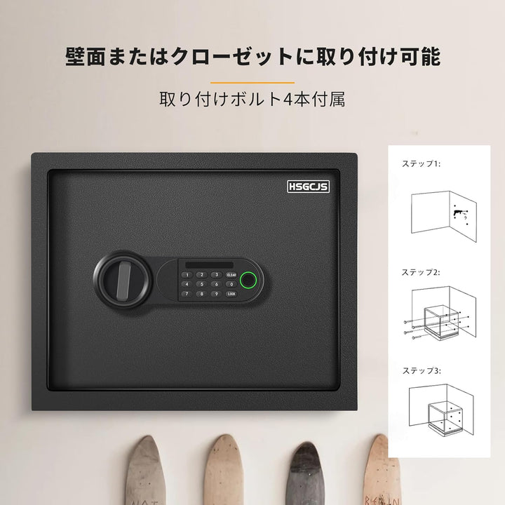 HSGCJS Biometrischer Fingerabdruck Home Safe Box, 31L, Passwortsafe Box mit Tastatur, für Hotel, Bür