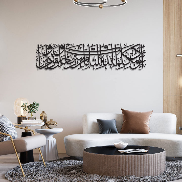 IWA CONCEPT Protection Dua Surah Al-Murminun Metall islamische Wandkunst,Koran-Vers zum Schutz des B
