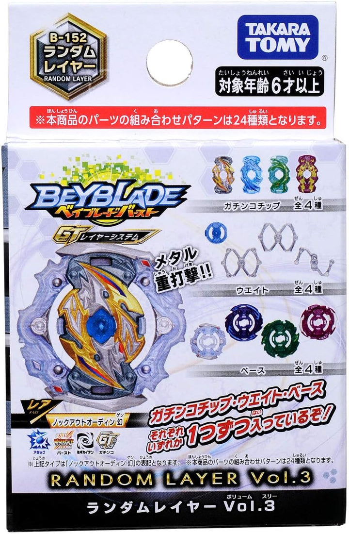TOMY Takara Beyblade Brust Booster B-152 Random Layer Vol.3 Toy Japan