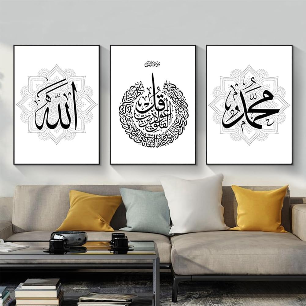 EPOKNQ Islamische Kalligraphie Wandkunst Set, arabische Kalligraphie Leinwanddrucke, Poster Leinwand
