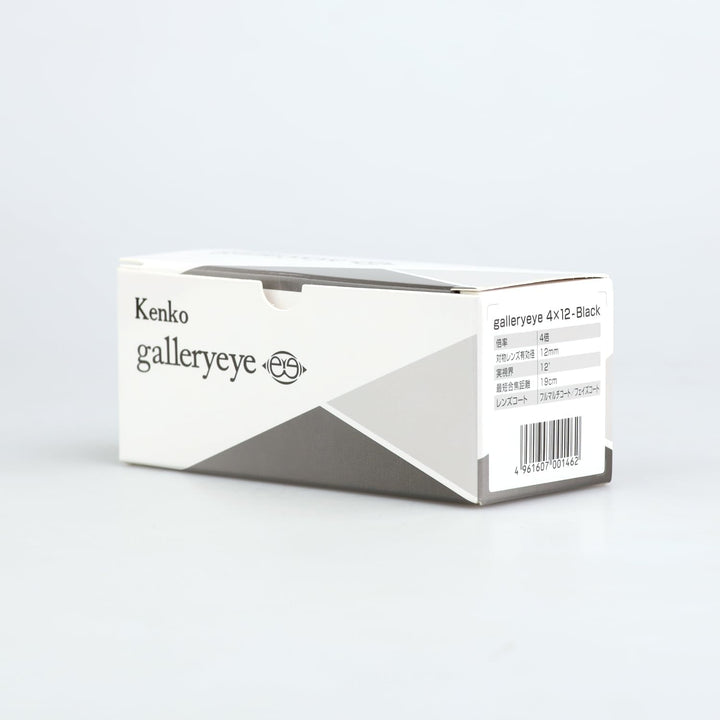 Kenko Monokular Gallery Eye 4x12 Black, Vollmultivergütung, Naheinstellgrenze 19cm, Hergestellt in J
