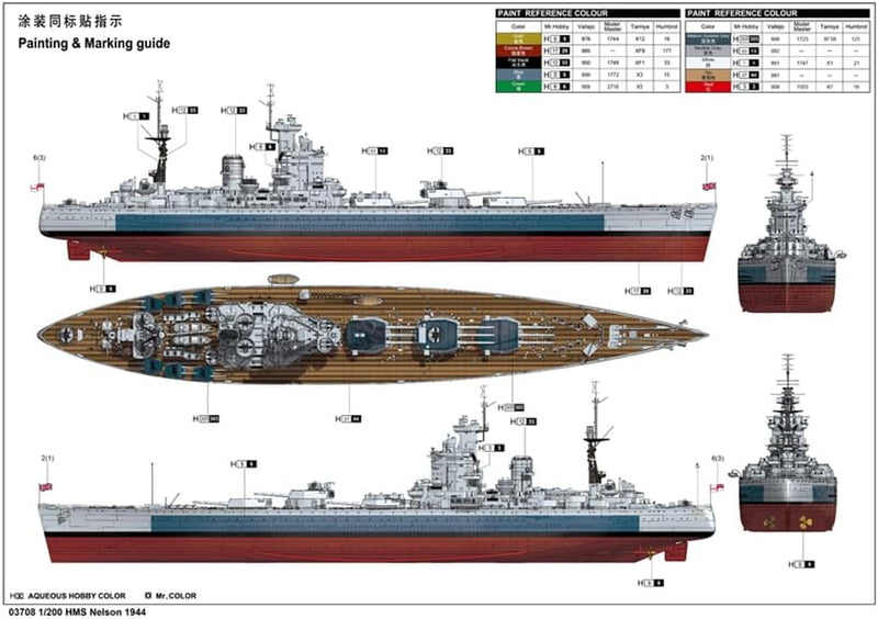 Trumpeter 1/200 HMS Nelson 1944, Mehrfarbig, TRU03708