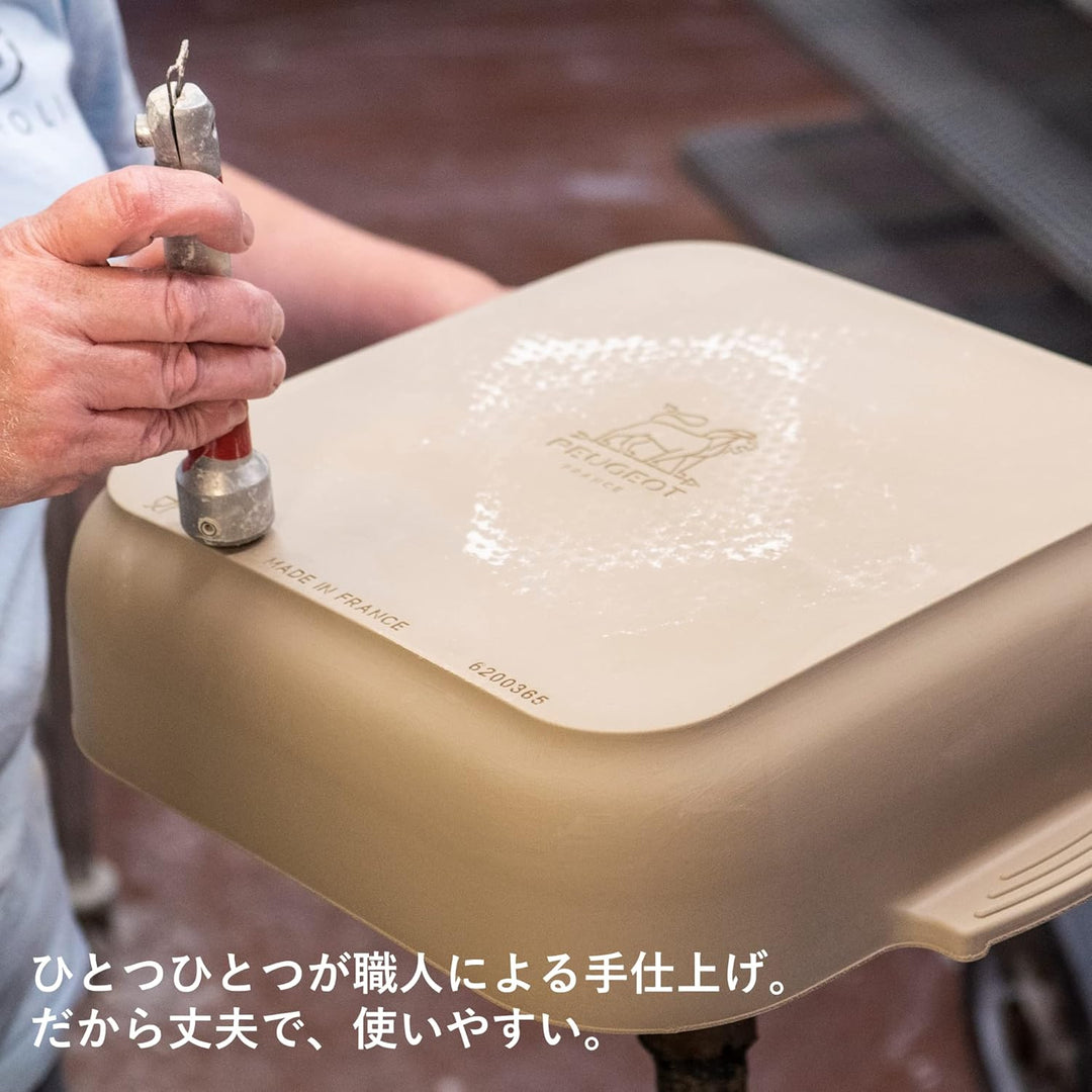 Peugeot 61432 Rechteckige Auflaufform, Aluminium, Safran Gelb