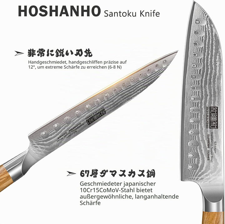 HOSHANHO Santoku Messer Damastmesser, 18cm Scharfe Kochmesser, 67 Schichten Damaststahl Küchenmesser