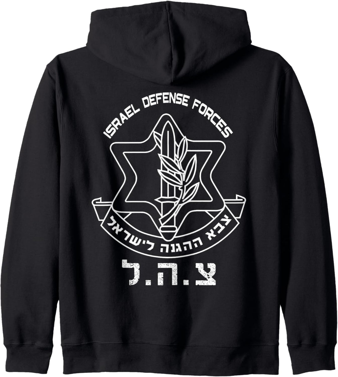 IDF Jüdisches Chanukka-Geschenk Israel Defence Forces Kapuzenjacke