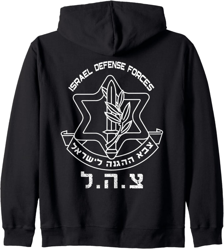 IDF Jüdisches Chanukka-Geschenk Israel Defence Forces Kapuzenjacke