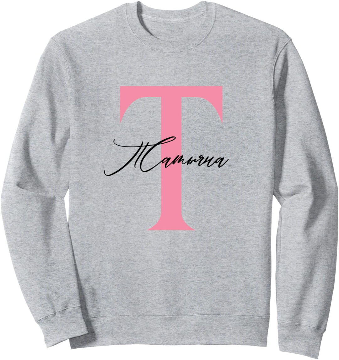 Tatjana Russische Schrift Buchstabe Russia Russin Russland Sweatshirt