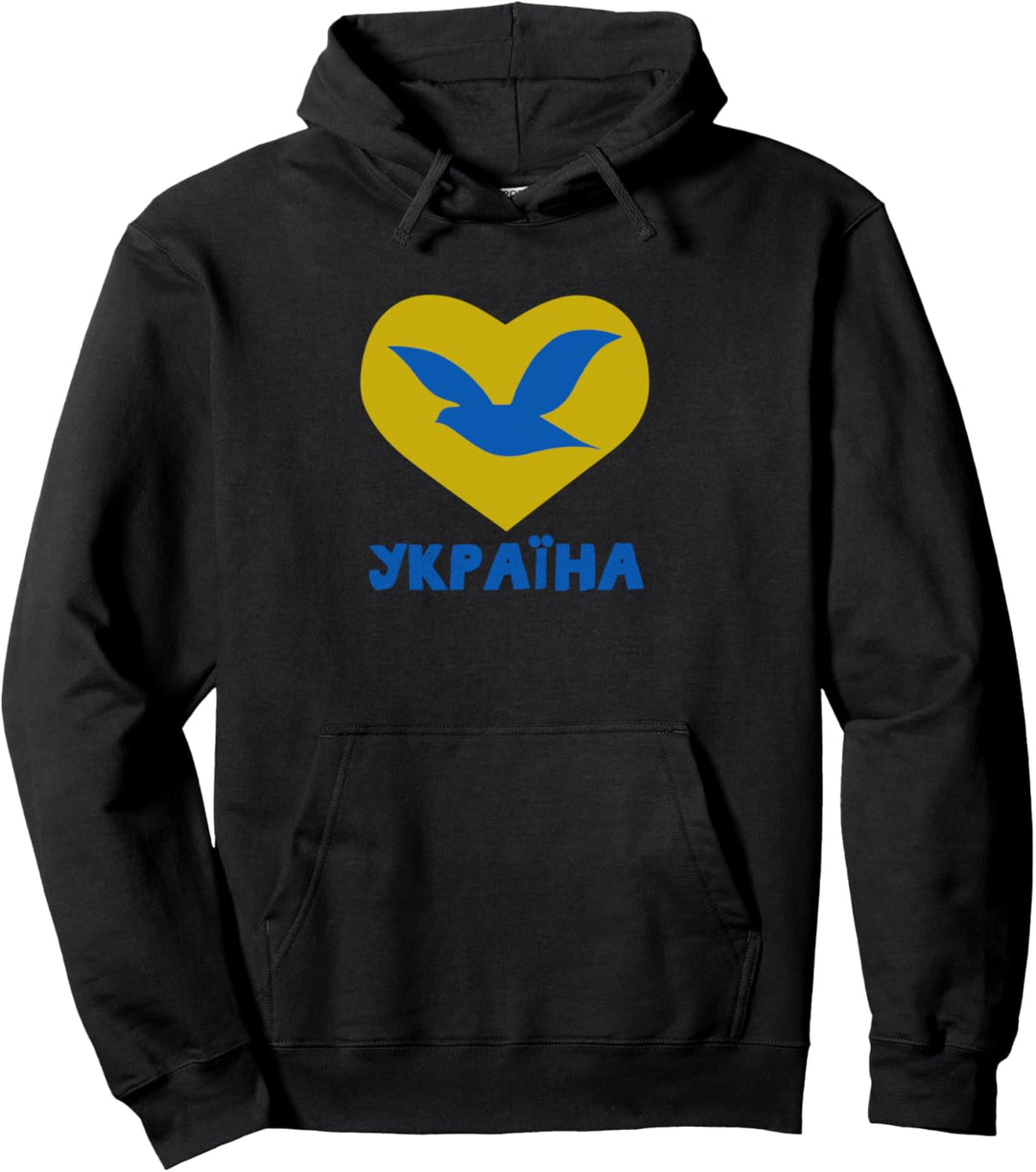Ukraine Ukrajina Land Ukrainer Ukrainisch Kiew Deko Pullover Hoodie