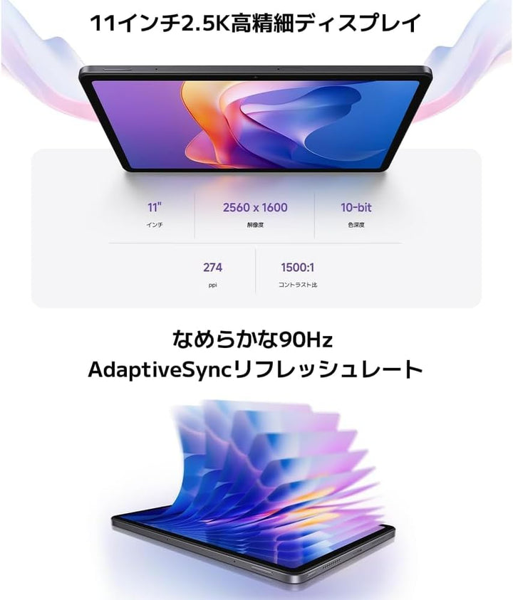 XIAOMI Redmi Pad 2, Tablet, WiFi 8+256GB 11" 2.5K Crystal-Clear Display Advanced Helio G100-Ultra Ma