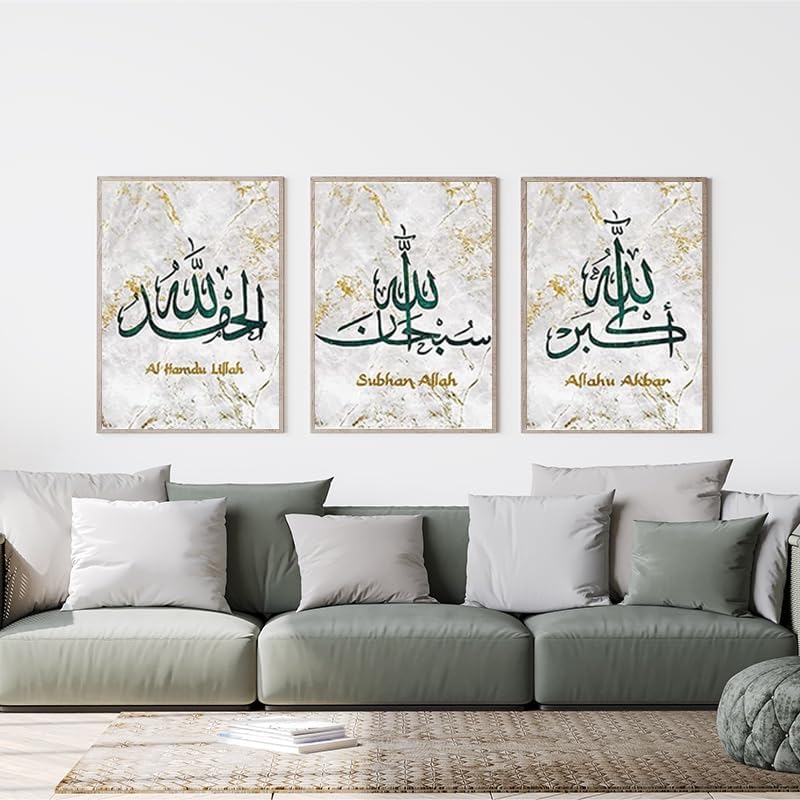 EPOKNQ Islamisches Wandbild,Arabische Kalligraphie Leinwandbilder,Modernes Wohnzimmer Leinwandbild B