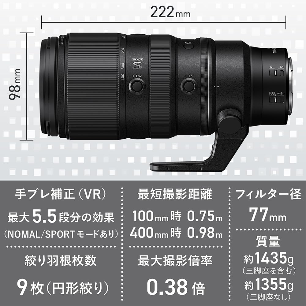 Nikon Nikkor Z 100-400mm 1:4,5-5,6VR S 100-400mm f/4.5-5.6 VR S, 100-400mm f/4.5-5.6 VR S
