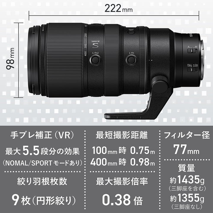 Nikon Nikkor Z 100-400mm 1:4,5-5,6VR S 100-400mm f/4.5-5.6 VR S, 100-400mm f/4.5-5.6 VR S