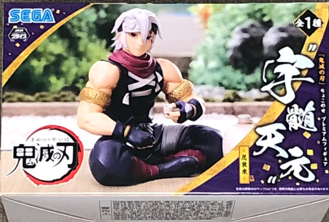 SEGA GOODS Demon Slayer - Tengen Uzui Shinobi - Figurine PM Perching 11cm Einheitsgrösse Mehrfarbig,