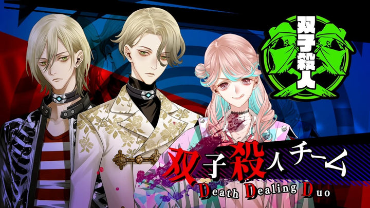 Yurukill: The Calumniation Games Deluxe Edition