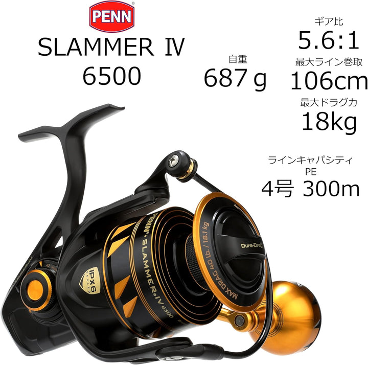 PENN Slammer IV Salzwasser-Spinnrolle – Vollmetall-, Hochleistungs-Spinn-, Jigging- oder Köderrolle