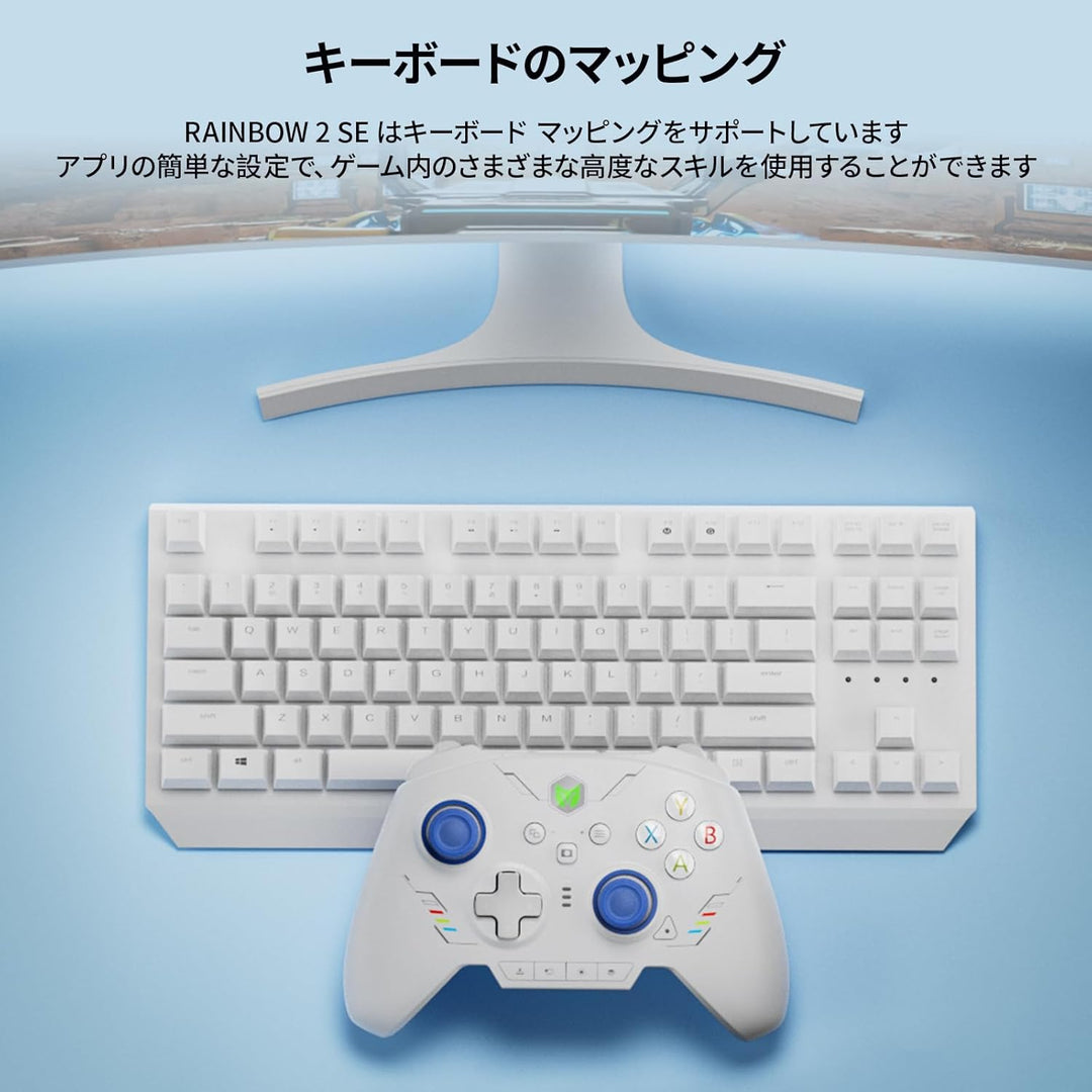 Black Shark PC-Controller, BIGBIG WON Rainbow 2 SE Wireless Controller Motion Control, Hall-Effekt-T