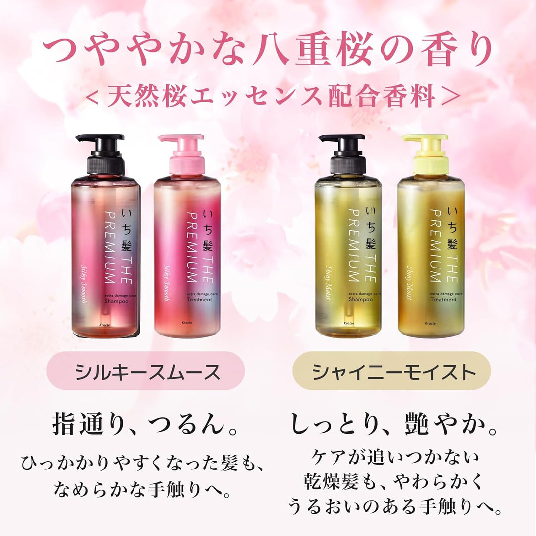 Ichikami The Premium Extra Damage Care Shampoo (Silky Smooth) Refill 340mL