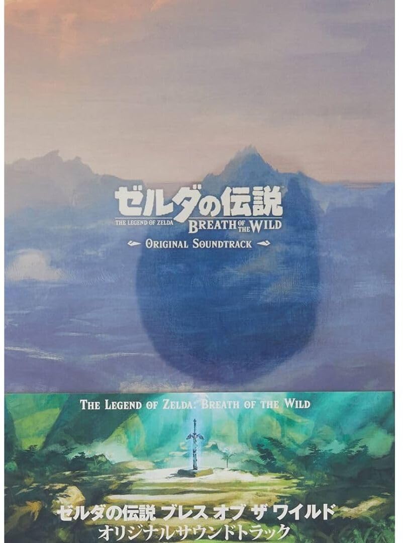 Legend Of Zelda Breath Of The Wild (Original Soundtrack), Audio-CD