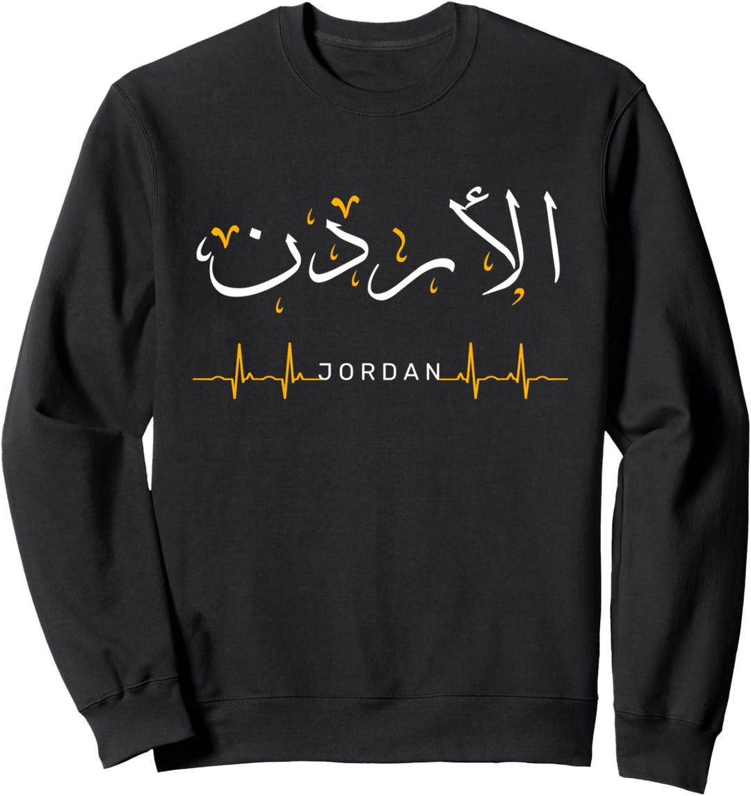 Jordan Jordanien Herzschlag Arabische Kalligraphie Sweatshirt