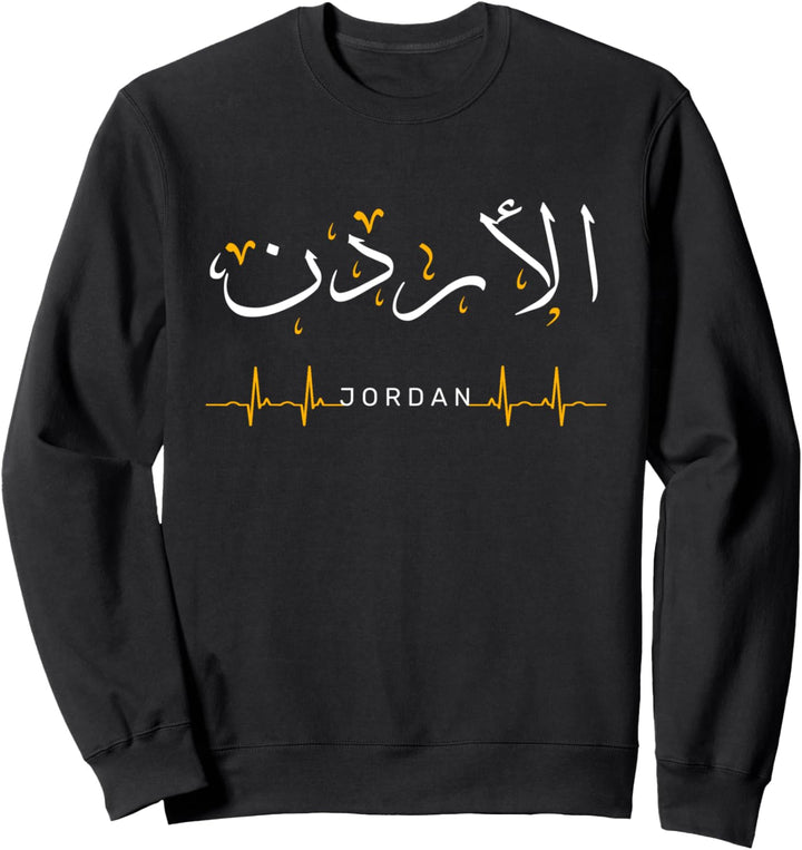 Jordan Jordanien Herzschlag Arabische Kalligraphie Sweatshirt