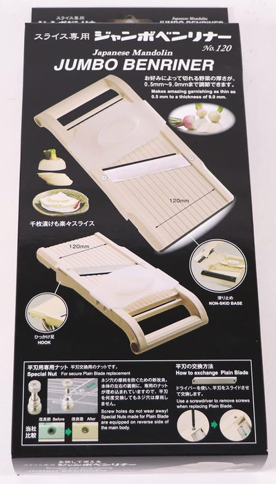 Benriner Mandoline Jumbo-Hobel, japanische Edelstahlklinge, beige Jumbo-Schneider, beige, Jumbo-Schn